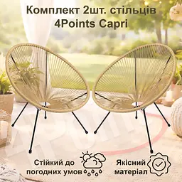 Комплект садових стільців 2шт. 4Points Capri Натуральний - мініатюра 3