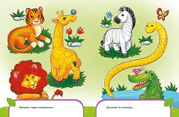 Найкращий тренажер Ранок Пиши-лічи в 4 роки - Юлія Каспарова (С1699005У) - мініатюра 3