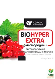 Мінеральне добриво Agro-x Biohyper extra Біохайпер Екстра для смородини 100 г (47905) - мініатюра 2