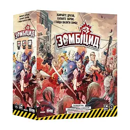 Настільна гра Geekach Games Зомбіцид. Друга редакція (Zombicide: 2nd Edition) (GKCH143Z2E)