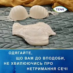 Урологічні труси для жінок Tena Lady Pants Plus Medium 9 шт. - мініатюра 10