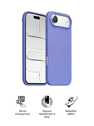 Силиконовый чехол с MagSafe для Apple iPhone 17 Air, ICON2 MagCase, фиолетовый, противоударный, панель с мягкой подкладкой, защита всего корпуса, поддержка беспроводной зарядки, совместим с защитными стеклами и пленками, ArmorStandart (ARM86667) - мініатюра 3