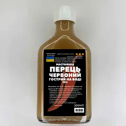 Водна настоянка на червоному гострому перці 200 мл