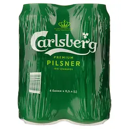 Уцінка. Пиво Carlsberg, світле, 5%, з/б, 4 шт. по 0,5 л (308237)