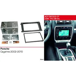 Перехідна рамка Porsche Cayenne ACV 381323-01 - мініатюра 6