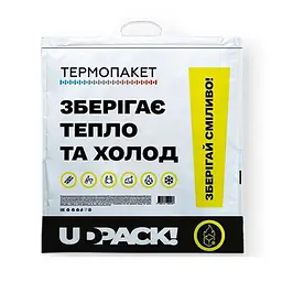 Термопакет багаторазовий для продуктів з ручкою розмір 45х48 Тепло та холод навантаження до 8 кг 10 шт/уп.