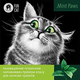 Fun Cat Mint Paws наповнювач котячих туалетів м`ятний 5 л - мініатюра 2