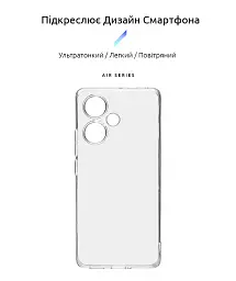 Чохол ArmorStandart Air для Xiaomi Redmi Note 13 Pro+ 5G Camera cover Clear - мініатюра 2
