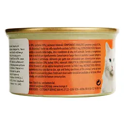 Вологий корм для котів Simba Cat Wet курка та індичка 85 г (70009447) - мініатюра 2