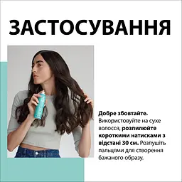 Текстуруючий спрей для волосся Taft Aloe Boost 150 мл - мініатюра 7