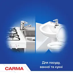 Порошок для чищення Carma Лимон 500 г - мініатюра 3