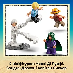 Конструктор LEGO One Piece Сутичка з капітаном Смокером 547 ел. (75642) - мініатюра 10