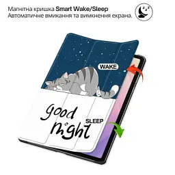 Чохол до планшета BeCover Smart Case Samsung Galaxy Tab S11 (SM-X730/X736) 11.0" Good Night (714654) - мініатюра 5