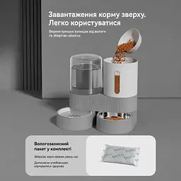Годівниця для котів та поїлка Around 2 x 2,6 л, комплект Сірий - мініатюра 8
