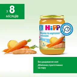 Пюре HiPP Морква і картопля з лососем 190 г - мініатюра 4
