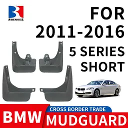 Бризковики для BMW 5 Series F10 / F11 2011-2016 Комплект 4 шт - мініатюра 7