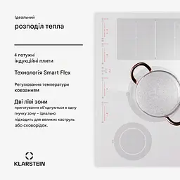 Гібридна індукційна варильна поверхня Klarstein Masterzone 77 (10045793) - мініатюра 5