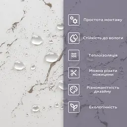 Самоклеюча стінова PET плитка Sticker Wall 600х300х2мм SW-00002323 - мініатюра 4