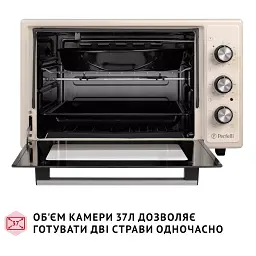 Електрична піч Perfelli MIRAGE 37 IVORY - мініатюра 7