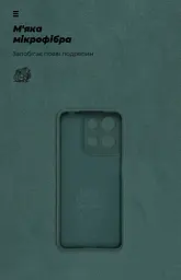 Чехол ArmorStandart ICON для Motorola G17 4G / G17 Power 4G Camera cover Dark Green (ARM91308) - мініатюра 4