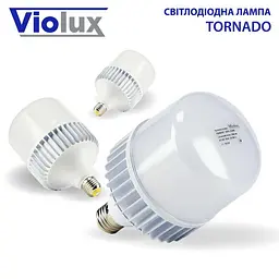 Лампа світлодіодна TORNADO 40W E27 6500K Violux ( 910072 ) - мініатюра 4