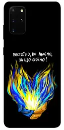 Чохол Demsky У боротьбі для Samsung Galaxy S20+