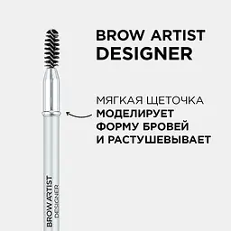 Олівець для брів L’Oréal Paris Brow Artist Designer Dark Brown тон 303, 4 г (A6506100) - мініатюра 3