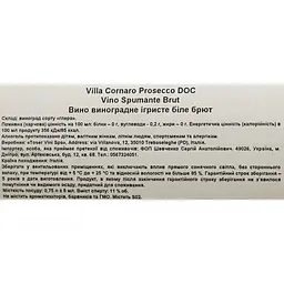 Вино ігристе Prosecco Villa Cornaro DOC Brut біле брют 0.75 л - мініатюра 6