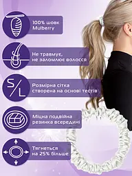 Шовкова резинка для волосся Чумацький Шлях підвищеної еластичності та міцності Розмір S в Подарунковій упаковці Молочна (1236-02) - мініатюра 2