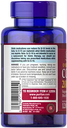 Коензим Puritan's Pride CO Q-10 200 mg 120 капсул - мініатюра 3