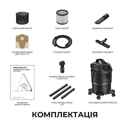 Пилосос Dreame DF10 Pro (HHV16A) - мініатюра 9