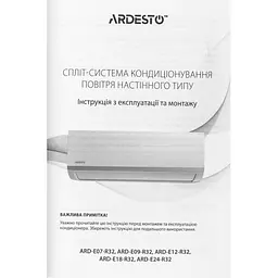 Кондиціонер Ardesto ARD-E24-R32 - мініатюра 12