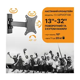 Кронштейн Satelit 13-32PIVOT100 (250518) - мініатюра 3