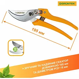 Секатор Gruntek Pirol (295195019) - мініатюра 6