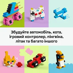 Конструктор Lego Classic Креативні барвисті кубики (11045) - мініатюра 3