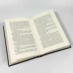 Двор королевы вампиров - Кэйти Роберт | Vivat, книга на украинском, новая, твердая - миниатюра 3