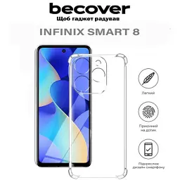 Чохол до мобільного телефона BeCover Anti-Shock Infinix Smart 8 (X6525) Clear (710604) - мініатюра 6