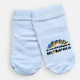Дитячі шкарпетки з написом розмір 10 - 12 см (6 - 12 місяців) TwinSocks Білий з жовтим