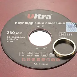 Круг відрізний алмазний тип Х Ø230×25.4 (22.2)мм ULTRA (1917262) - мініатюра 4