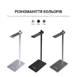 Підставка для навушників OfficePro LS350G - мініатюра 10