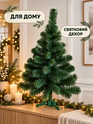 Штучна ялинка Казкова YaLINKA S5 75 см новорічна настільна пухнаста з ПВХ, зелена (90887662) - мініатюра 8