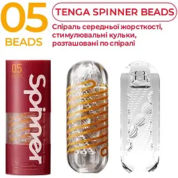 Мастурбатор Tenga Spinner 05 Beads - мініатюра 4