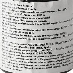 Бренді Torres 10 років Reserva Imperial, 38%, 0,05 л - мініатюра 6