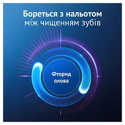 Уцінка. Зубна паста Oral-B Advanced Здорове відбілювання Арктична свіжість 75 мл - мініатюра 5