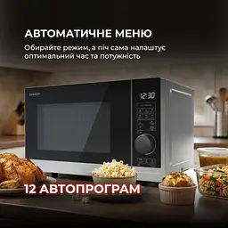 Мікрохвильова піч Sharp YC-PG204AE-S - мініатюра 4