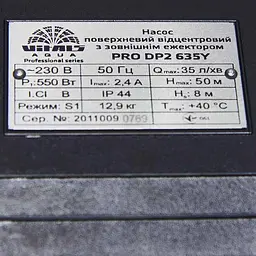 Насос поверхневий відцентровий із зовнішнім ежектором Vitals Aqua Pro DP2 635Y (148893) - мініатюра 7