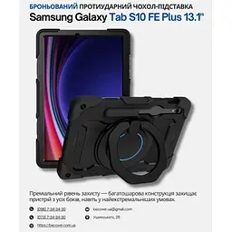 Чохол до планшета BeCover Stand Samsung Galaxy Tab S10 FE Plus (SM-X620/SM-X626) 13.1" Black (714564) - мініатюра 2