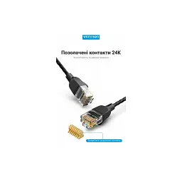 Патч-корд 0.5м, UTP cat 6A RJ-45 slim black Vention (IBIBD) - мініатюра 6