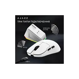 Мишка Ajazz AJ159PRO Wireless/Bluetooth/USB Charging Dock White (AJ159-PRO-W) - мініатюра 11