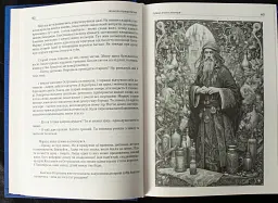 Сумно ангел зітхнув - Наталія Кавера-Безюк - мініатюра 8